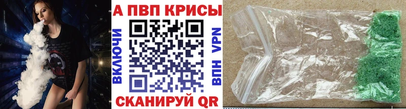 Что такое Омск КОКАИН  Гашиш  Героин  Каннабис  KRAKEN зеркало  A PVP 