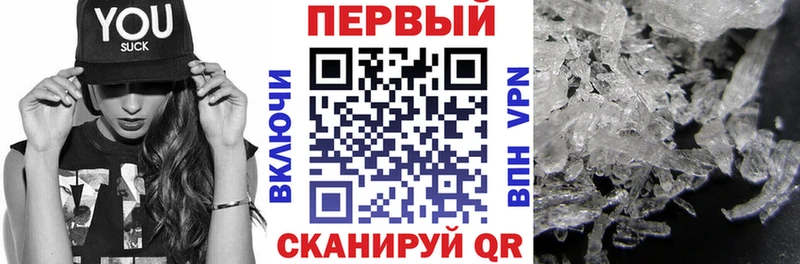 АМФЕТАМИН 98%  Омск 