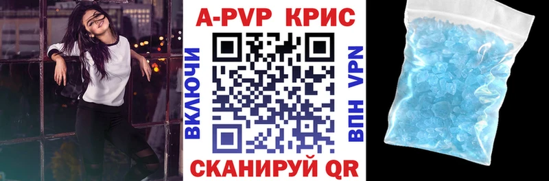 Alfa_PVP VHQ mega tor Омск