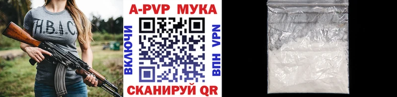 А ПВП СК Омск