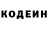 Кетамин VHQ Salum Wase