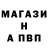 Амфетамин 97% VanoID