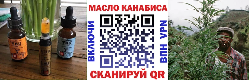 Еда ТГК марихуана  продажа наркотиков  Омск 