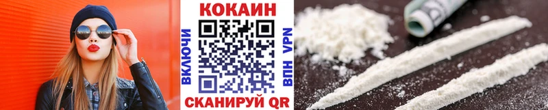 закладка  Омск  Кокаин Fish Scale 