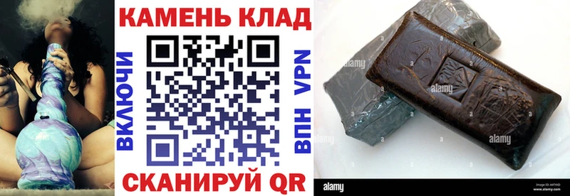 что такое наркотик  KRAKEN рабочий сайт  ГАШ Cannabis  Омск 