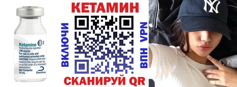 КЕТАМИН ketamine  даркнет сайт  Омск 