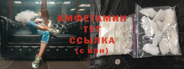 героин Балахна