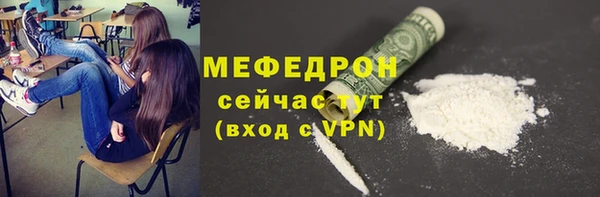 mix Армянск