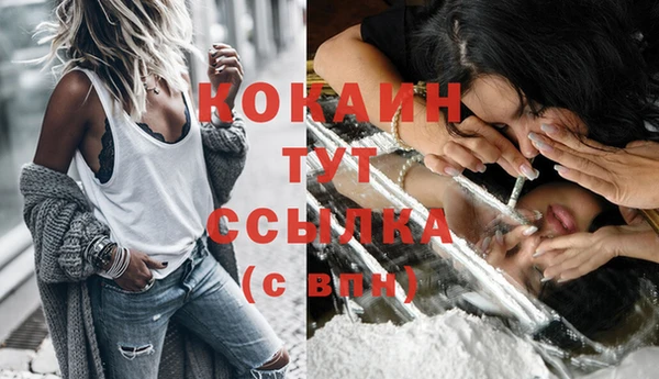 дживик Балабаново