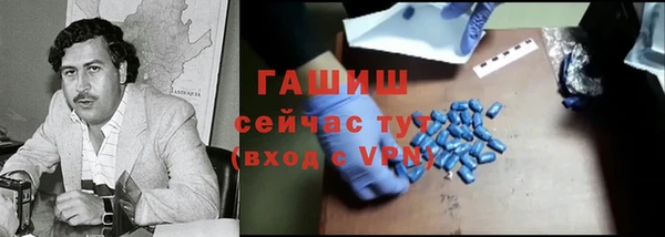 mix Армянск