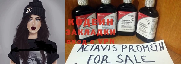 героин Балахна