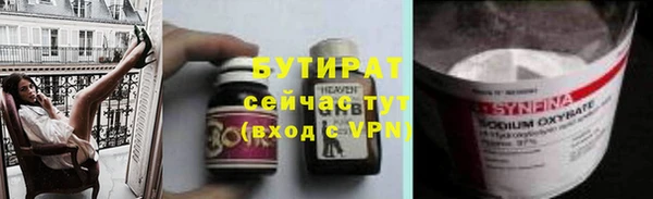 дживик Балабаново