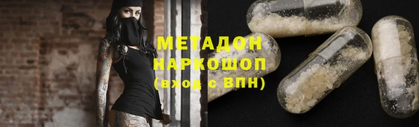 героин Балахна