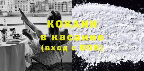 экстази Аркадак