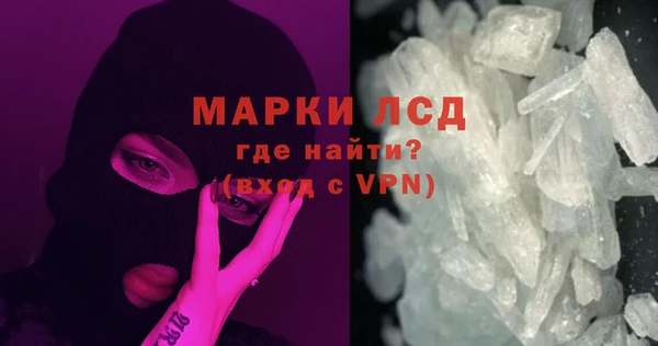 2c-b Арсеньев