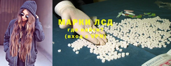 героин Балахна