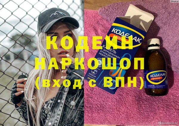 героин Балахна