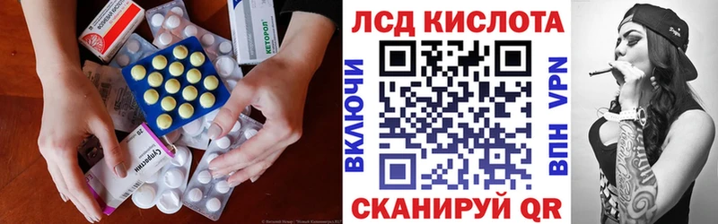 ЛСД экстази ecstasy  наркошоп  Омск 