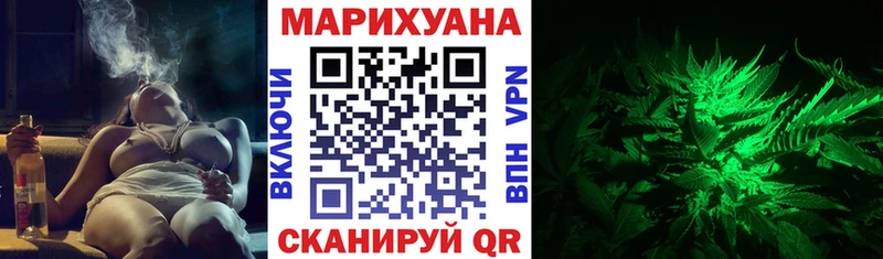 Бошки марихуана конопля Омск